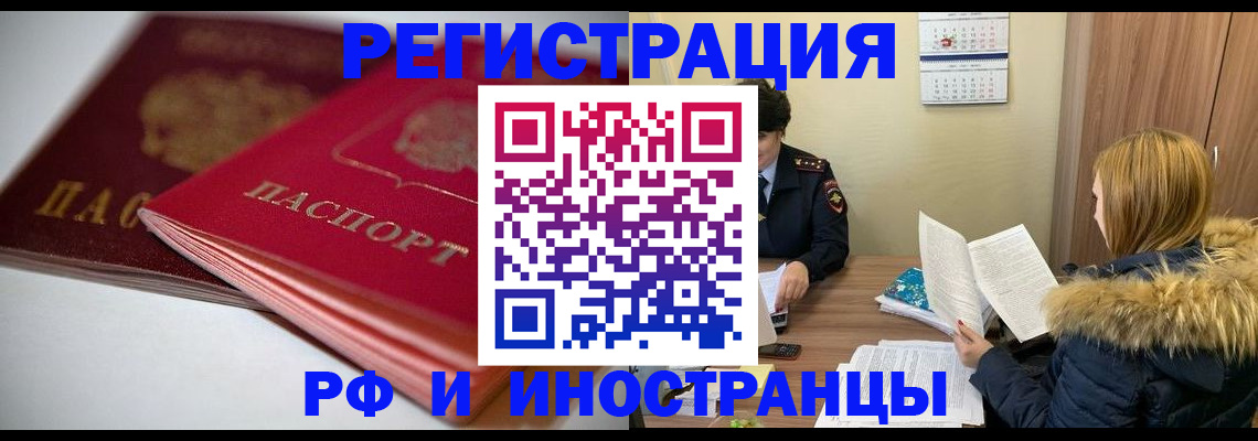 временная регистрация госуслуги в Данилове