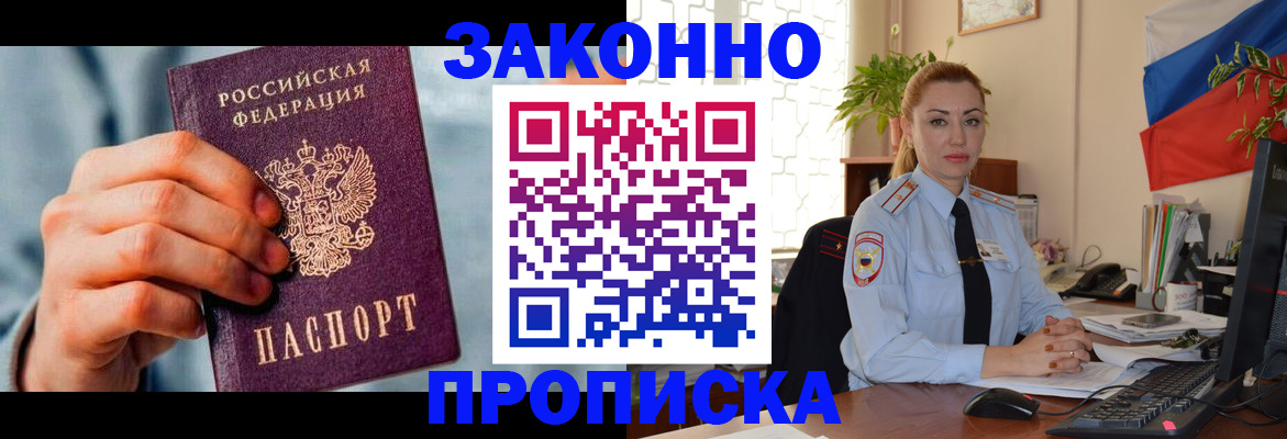 регистрация в Данилове